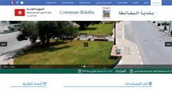 Desktop Screenshot of commune-bekalta.gov.tn
