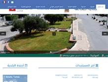 Tablet Screenshot of commune-bekalta.gov.tn